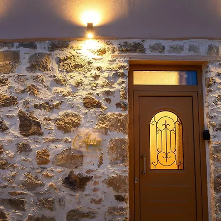 Holiday home Aria Sivas